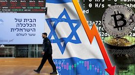 ביטקוין ירידות בורסה, צילום: shutterstock